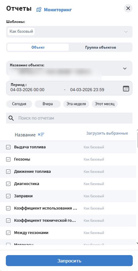 скриншот-20260304-161036.jpg