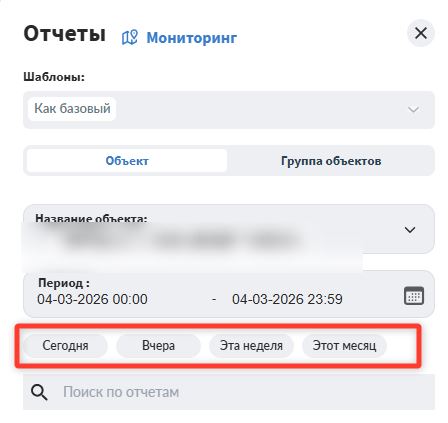 скриншот-20260304-161148.jpg