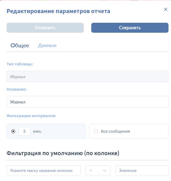 скриншот-20260304-162509.jpg