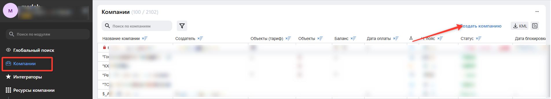 1_создание__компании.jpg