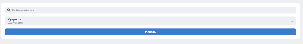 Кнопка «Тех. поддержка» для быстрой связи со специалистами