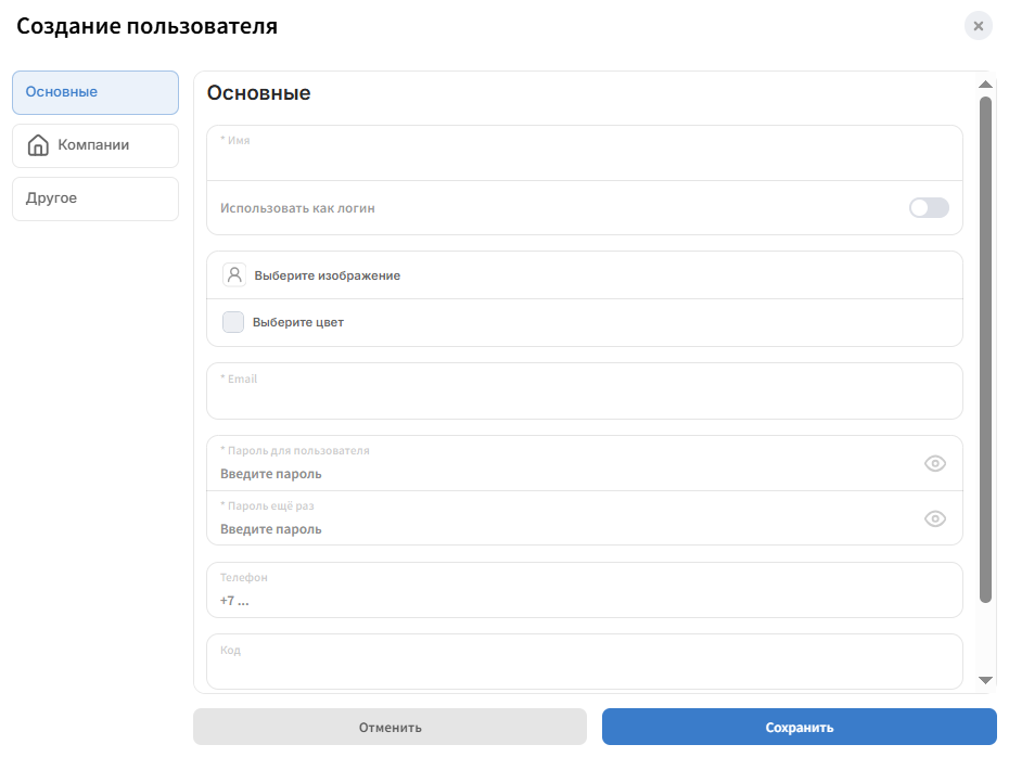 Выберите язык