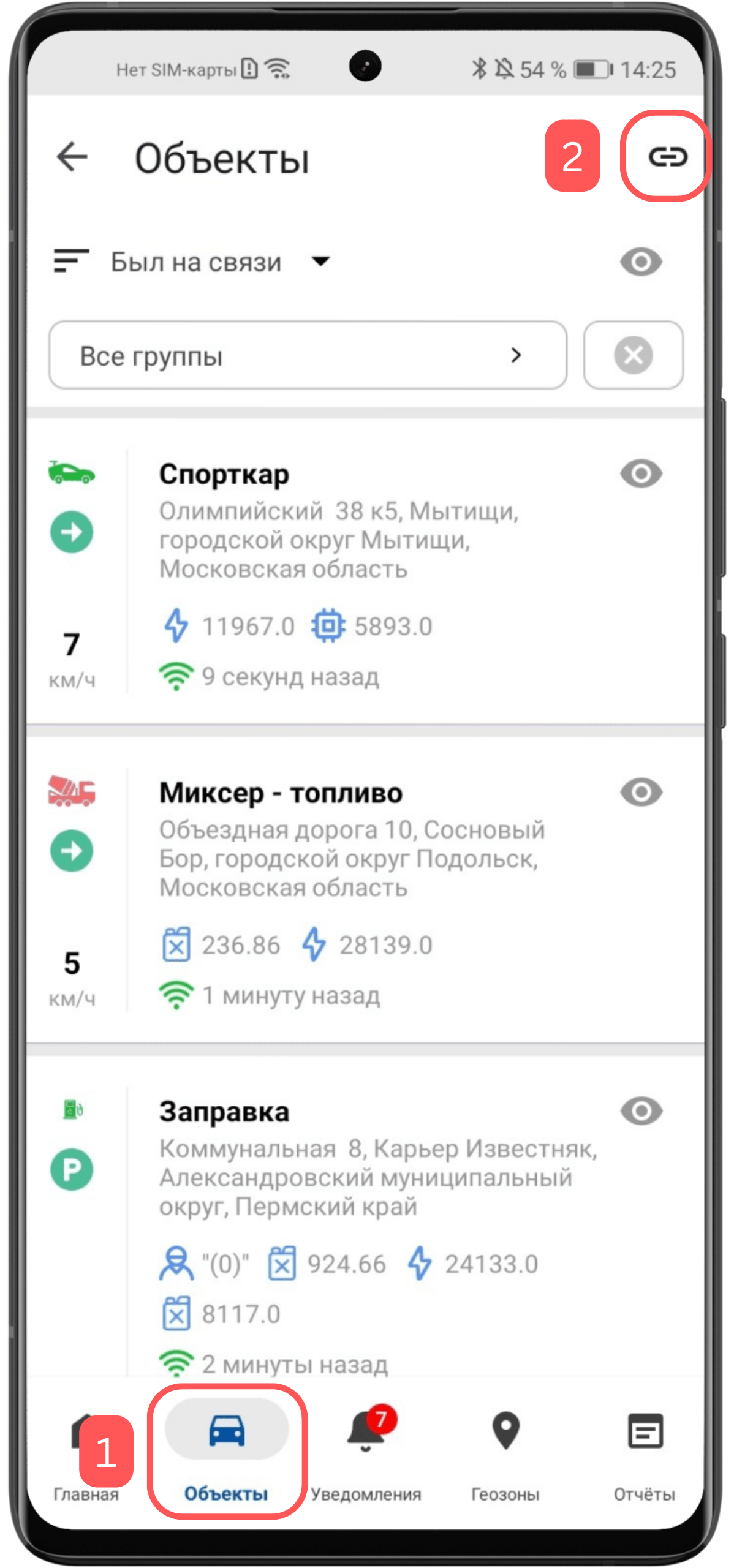 Переход к экрану ссылки на Android