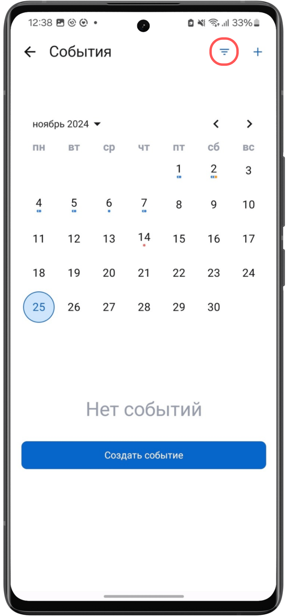 create-read-events-android-10-min.png