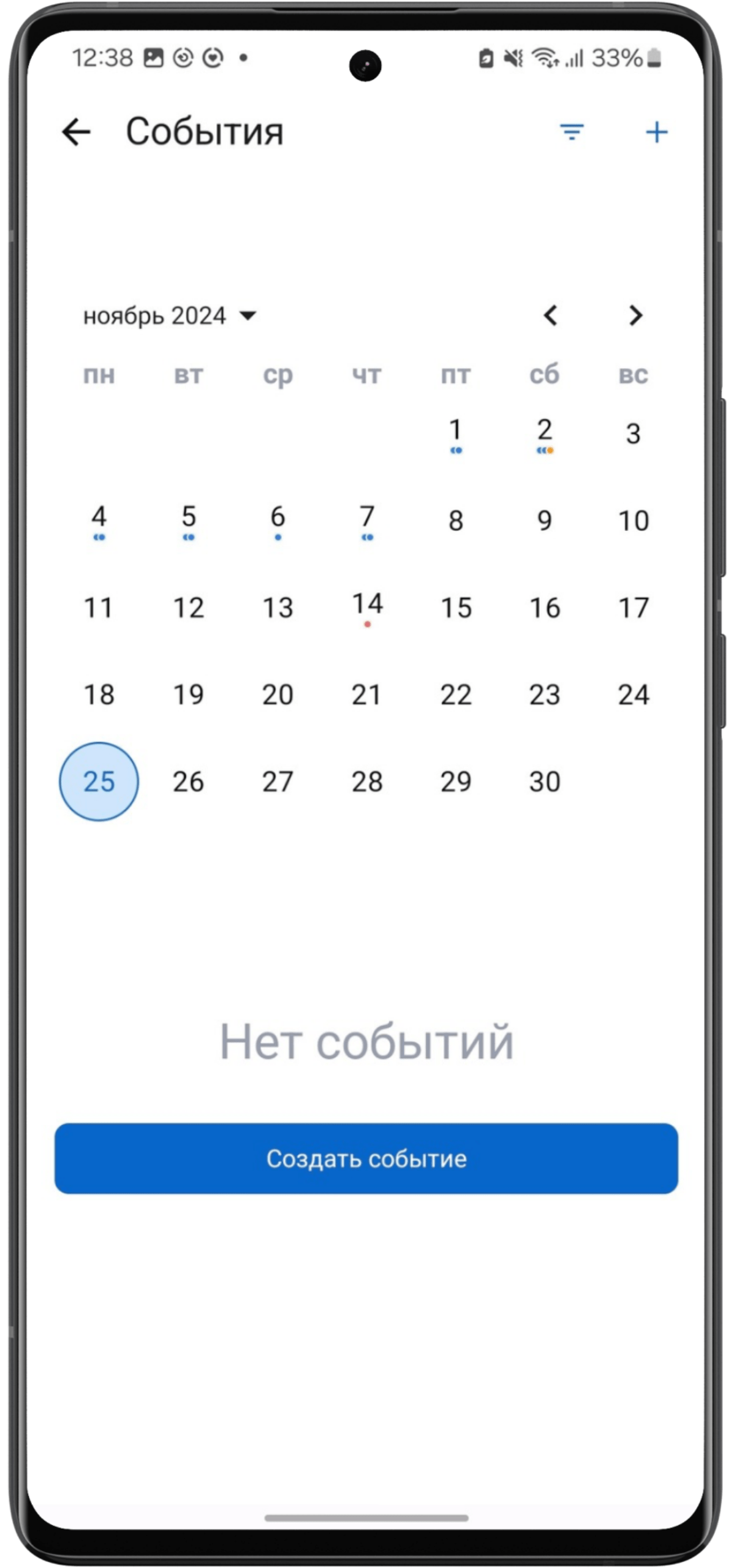 create-read-events-android-7.png