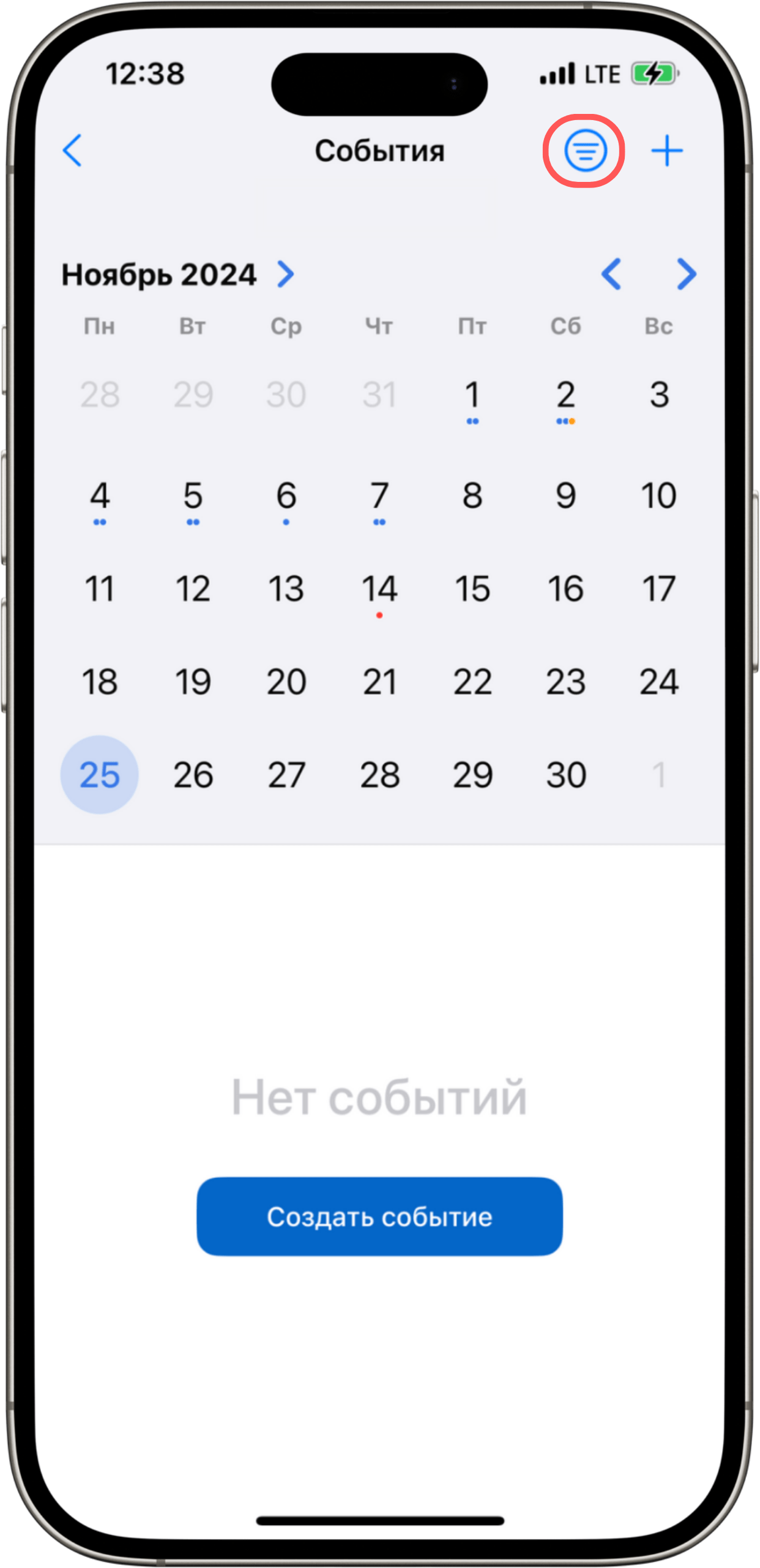 create-read-events-ios-10-min.png