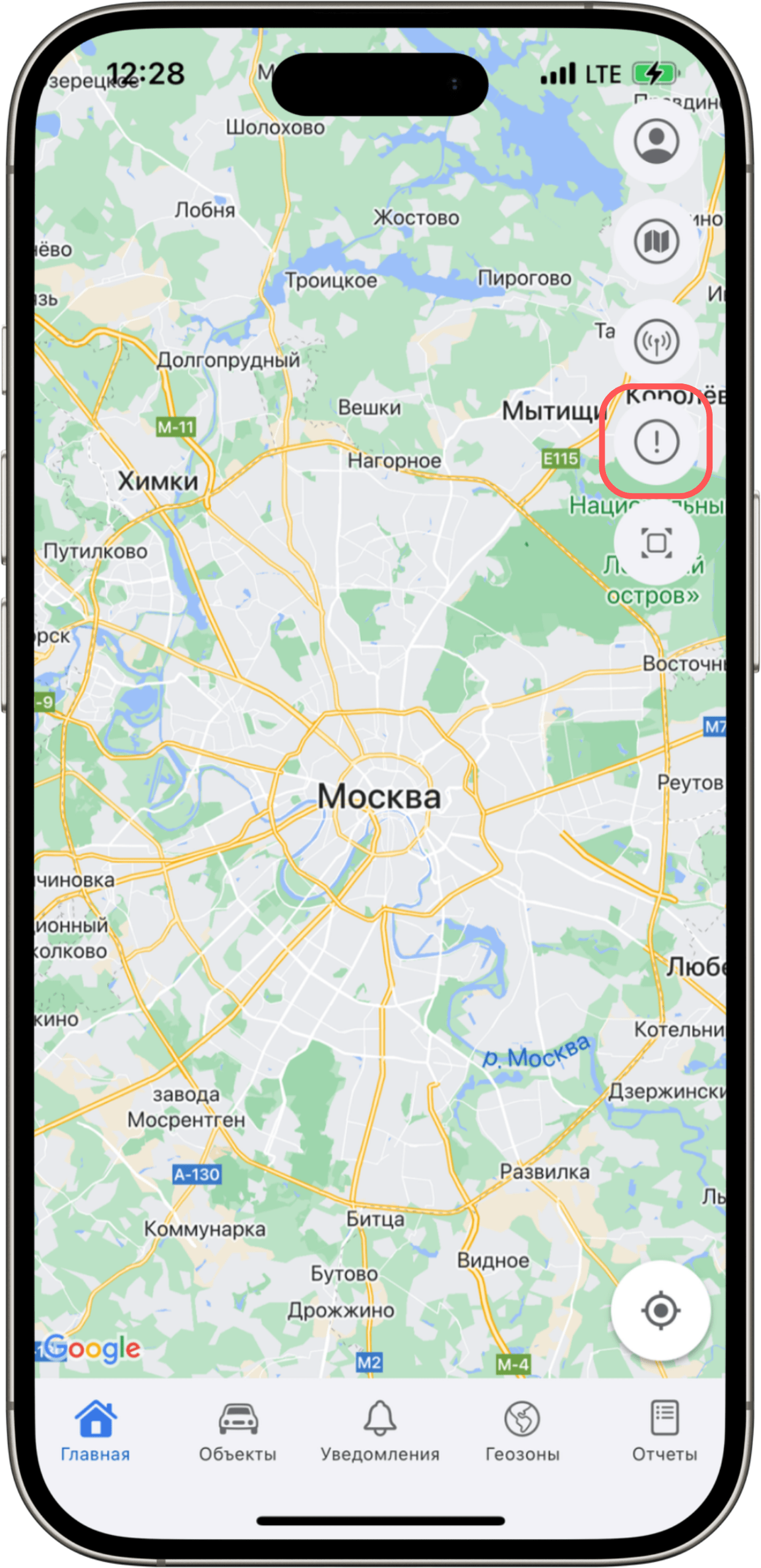 create-read-events-ios-9.png