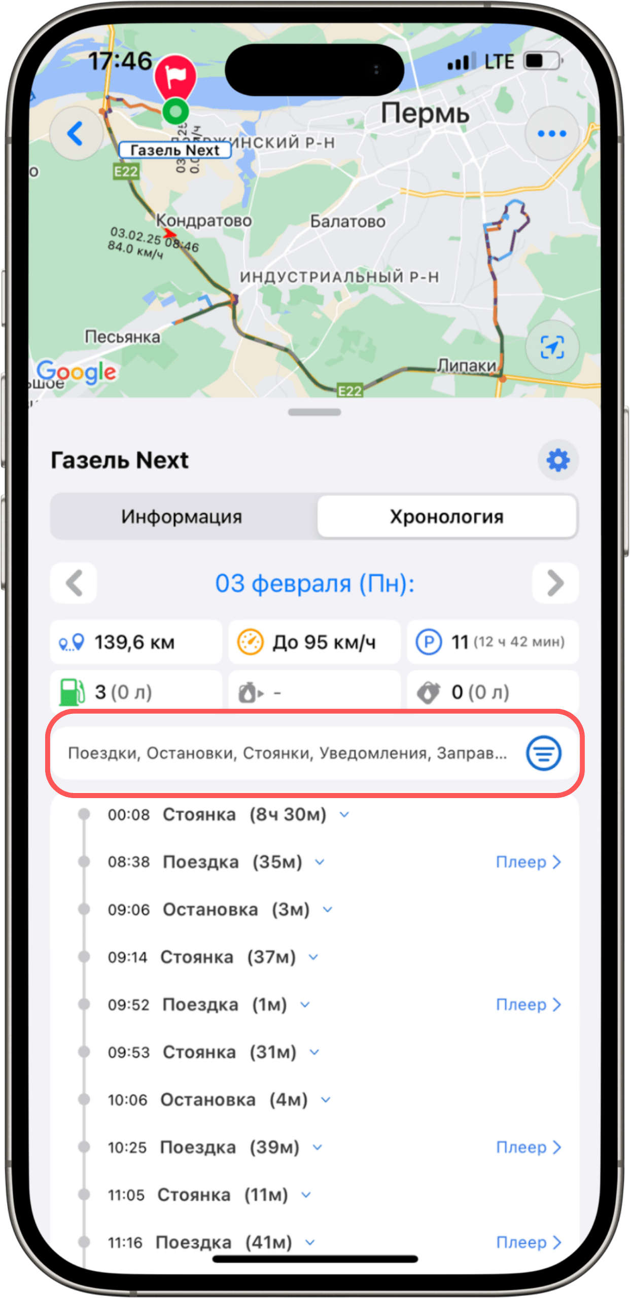 Кнопка фильтры