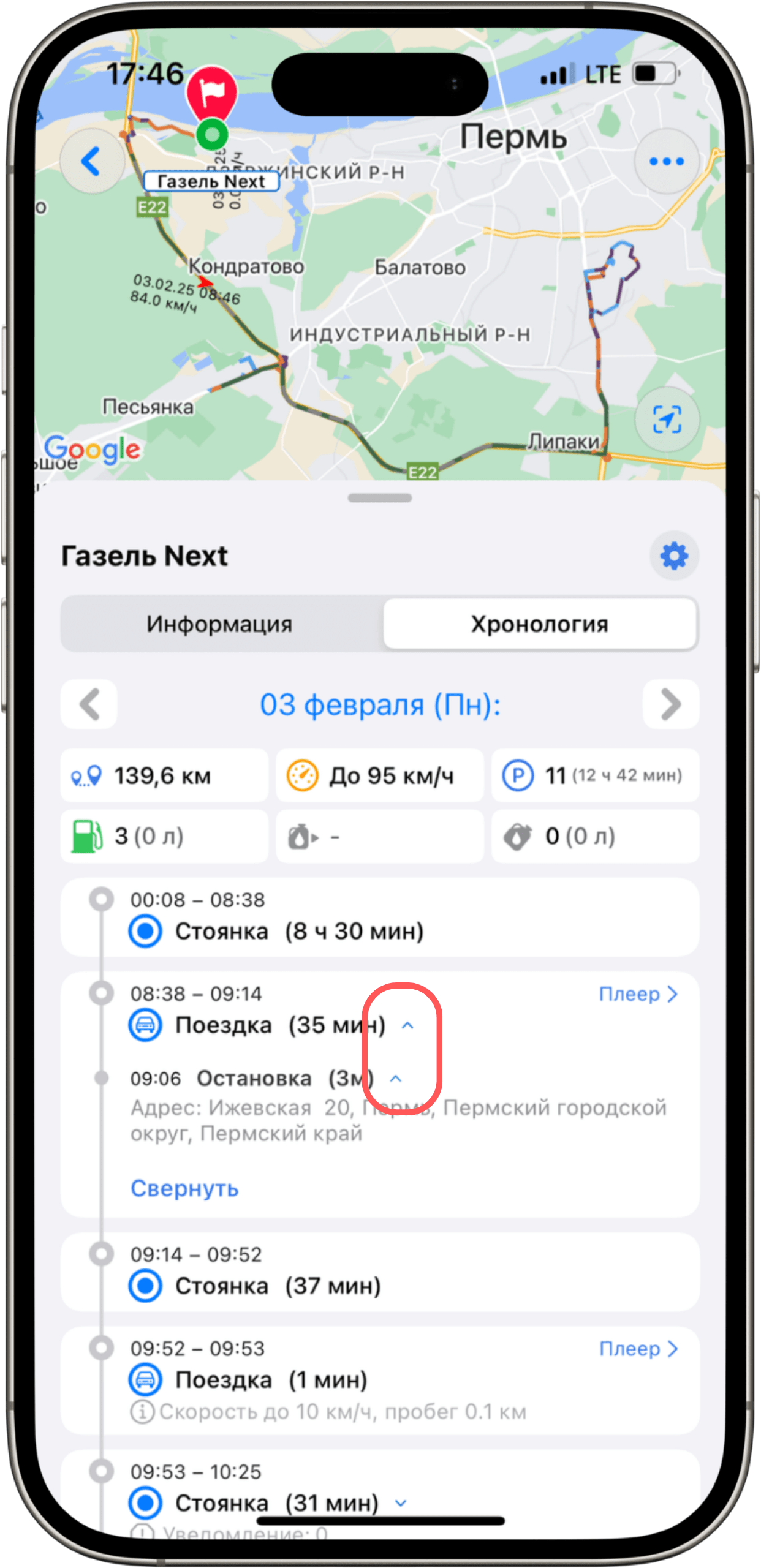 Кнопка для просмотра описания события