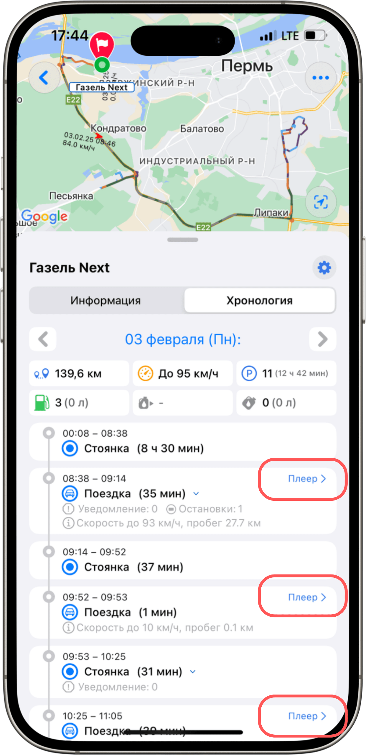 unit-chronology-ios-14.png