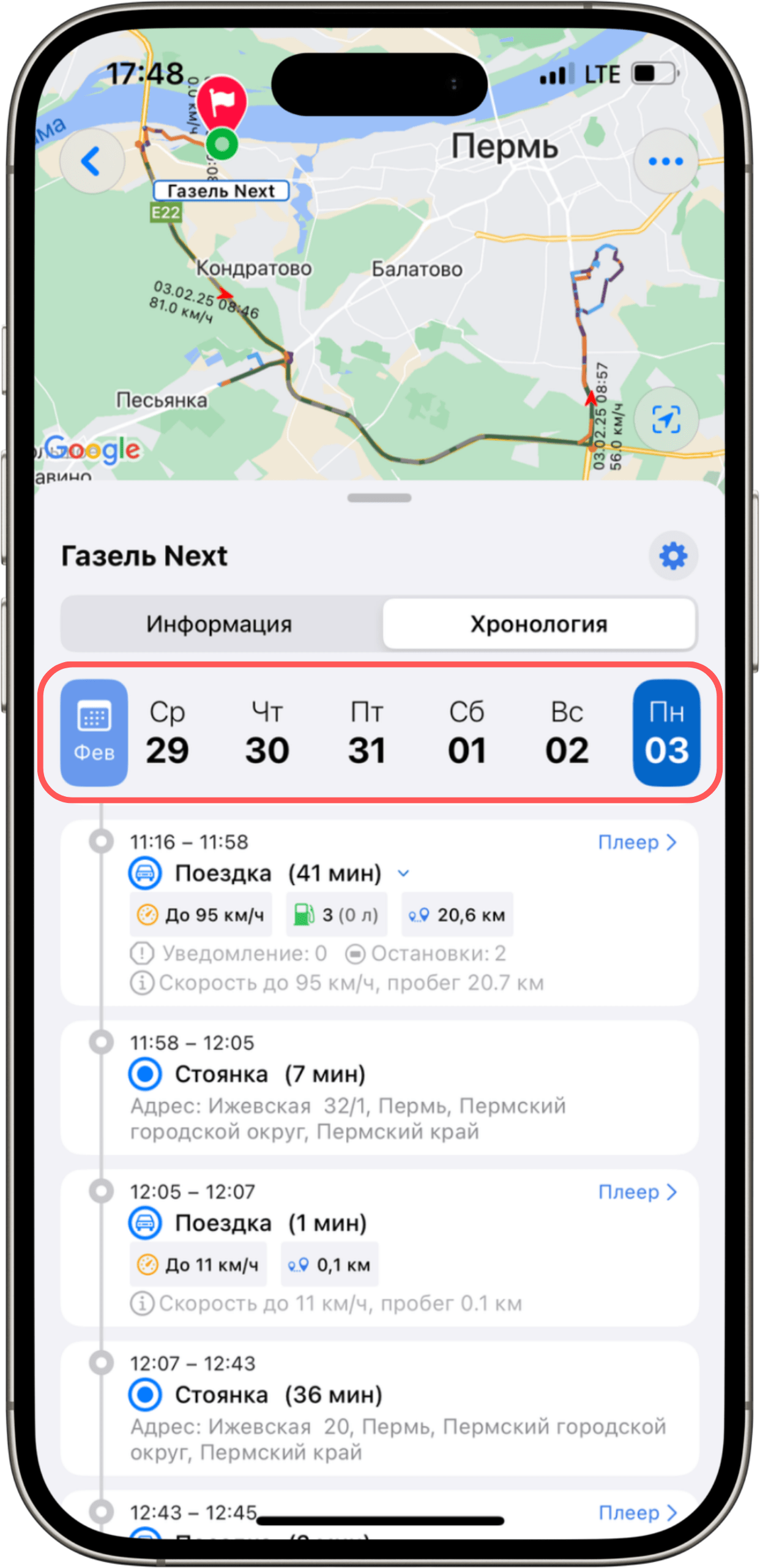 Слайдер