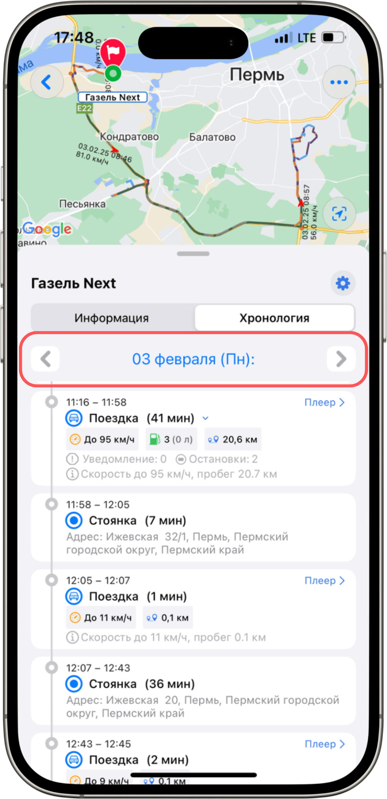 Стандартный