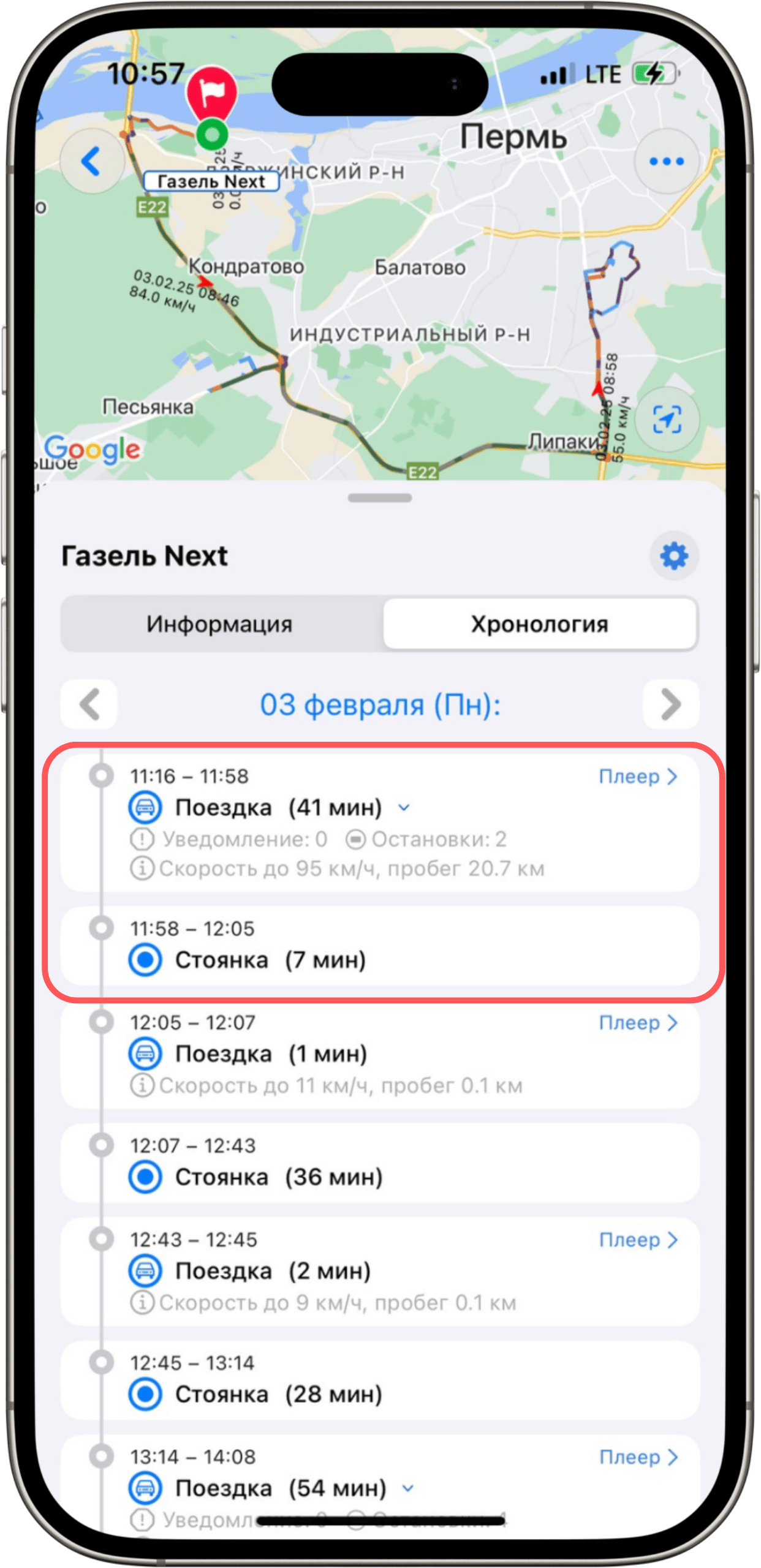Больше информации выключено