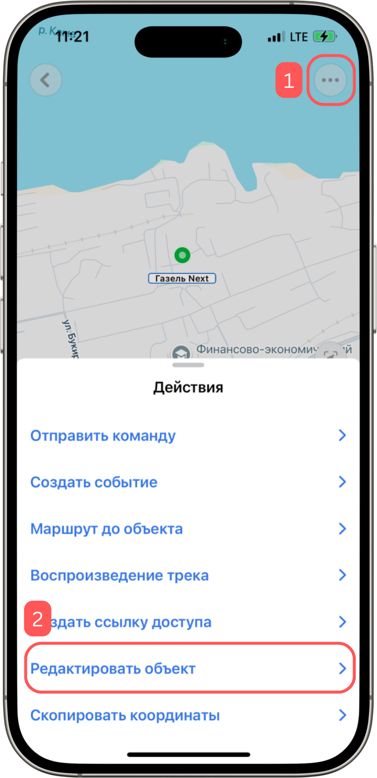 Кнопка редактировать объект на iOS