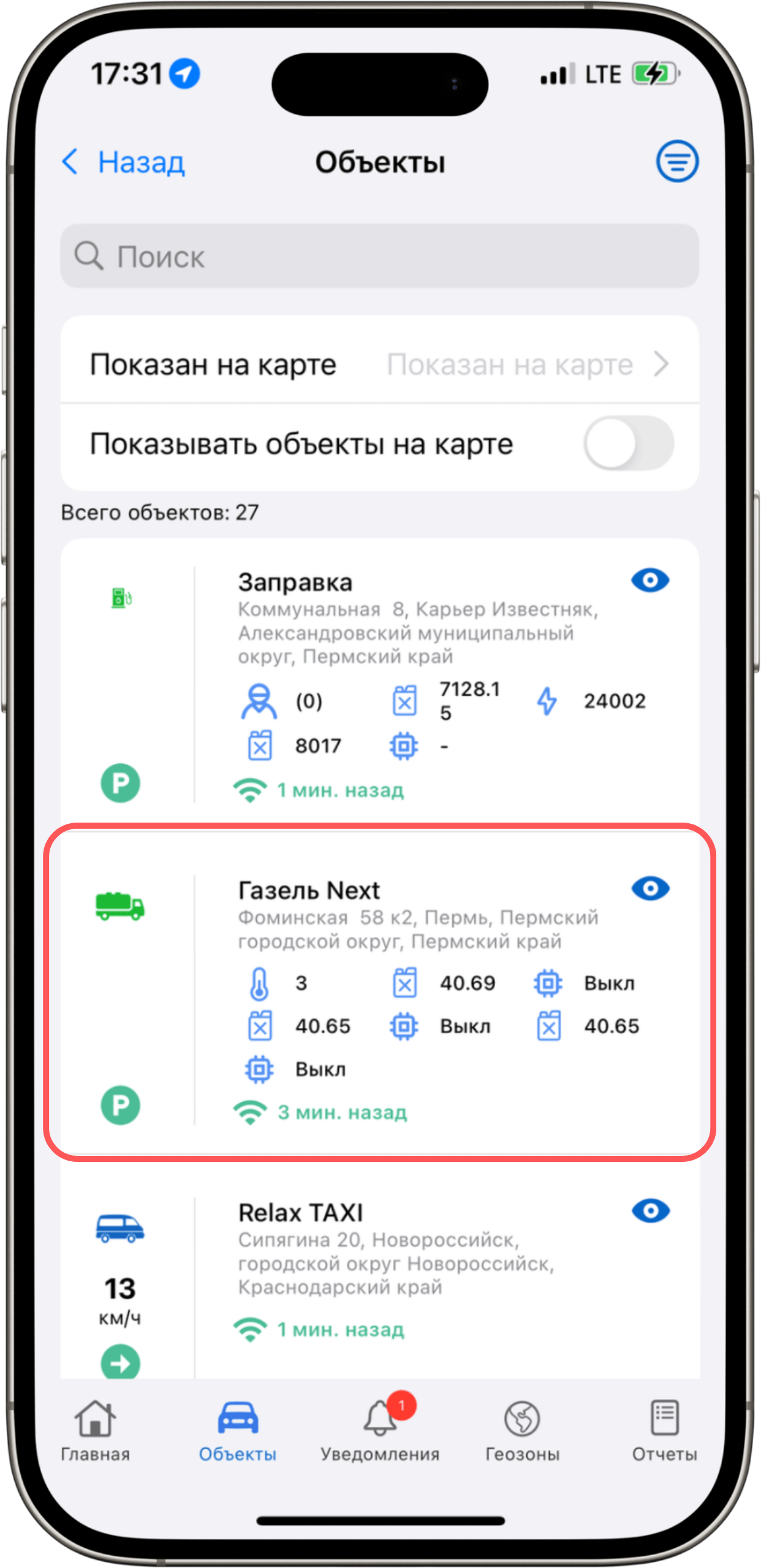 unit-information-ios-3.png