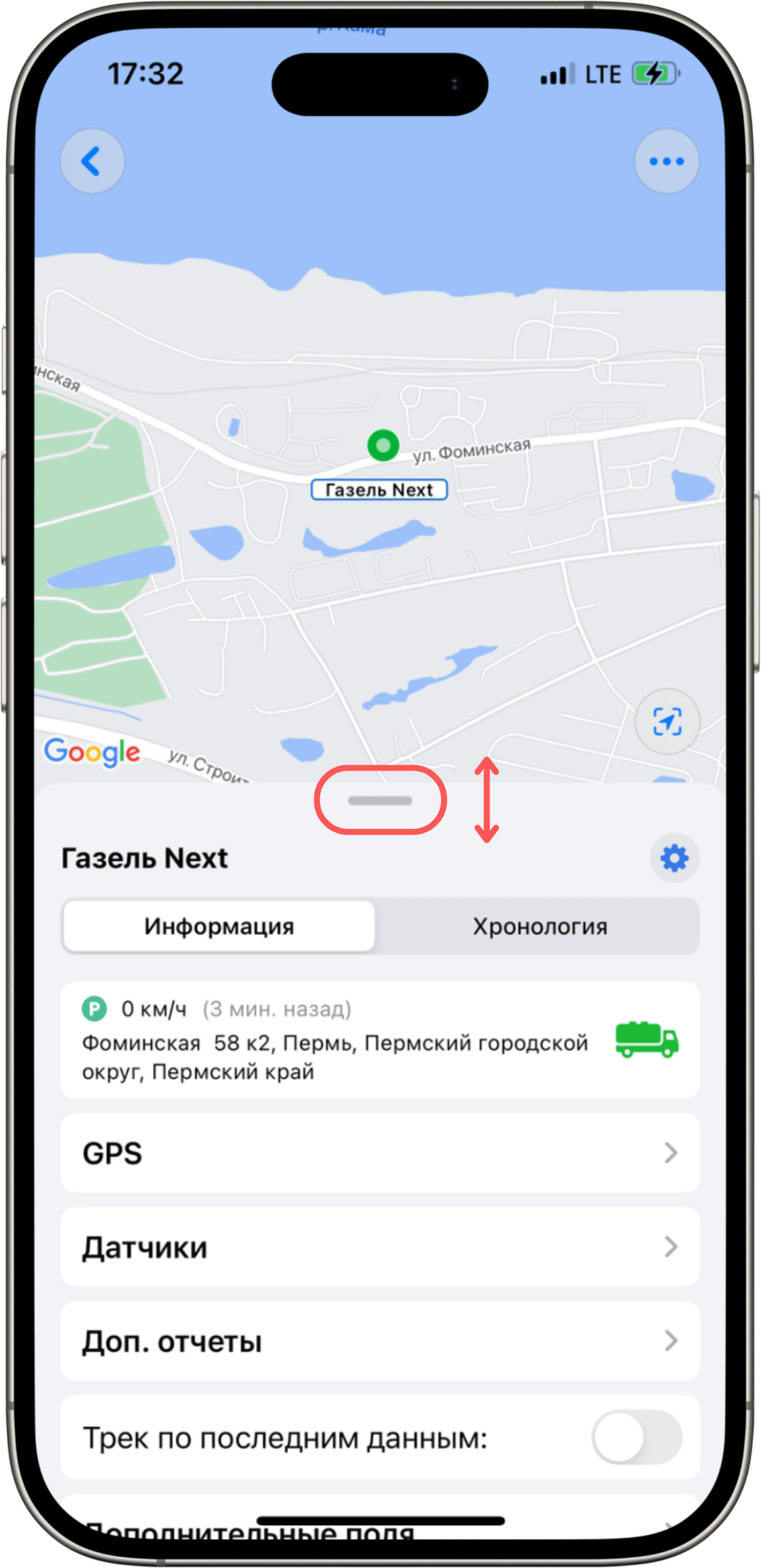 unit-information-ios-4.png