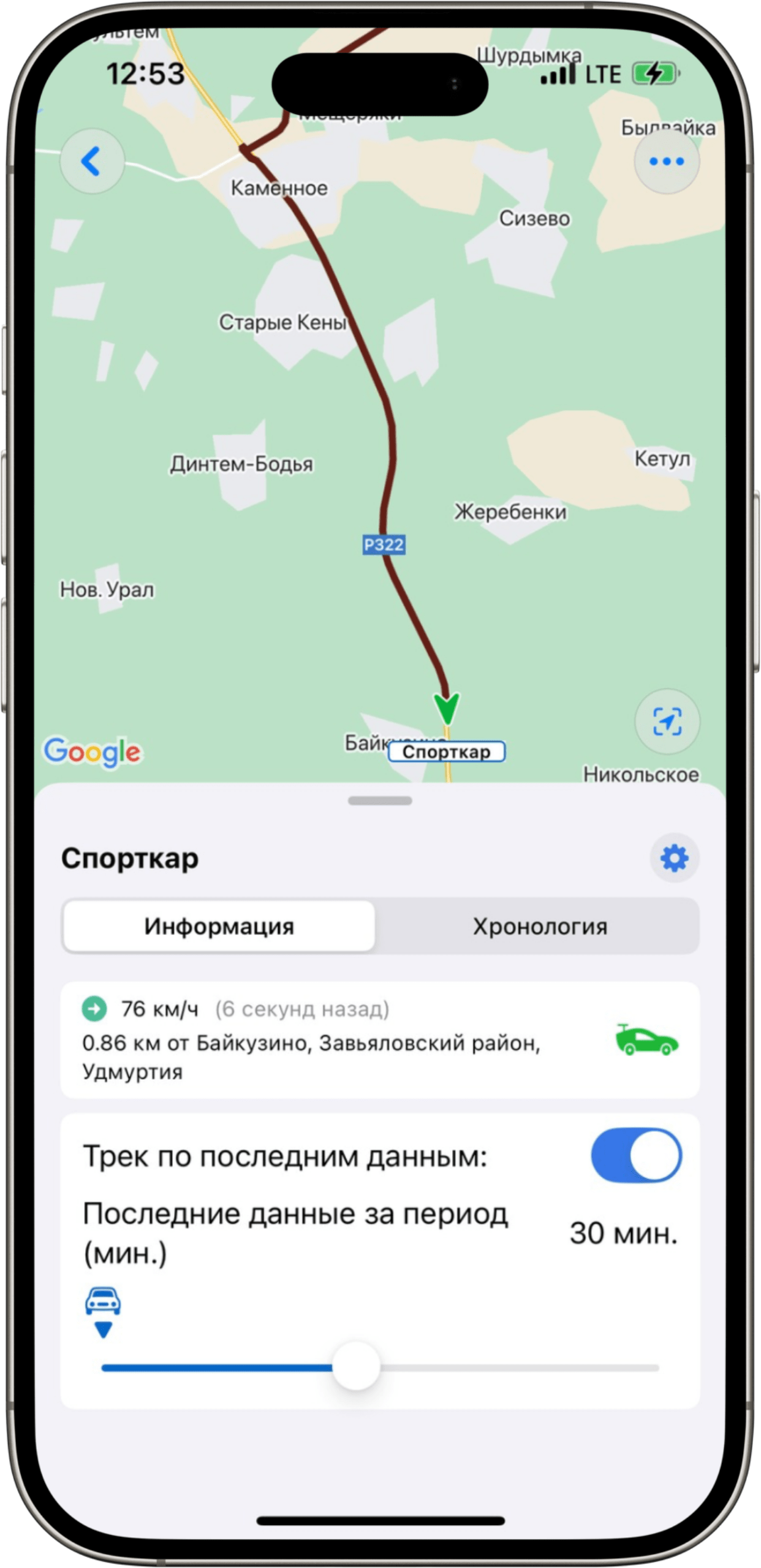 unit-information-ios-9.png