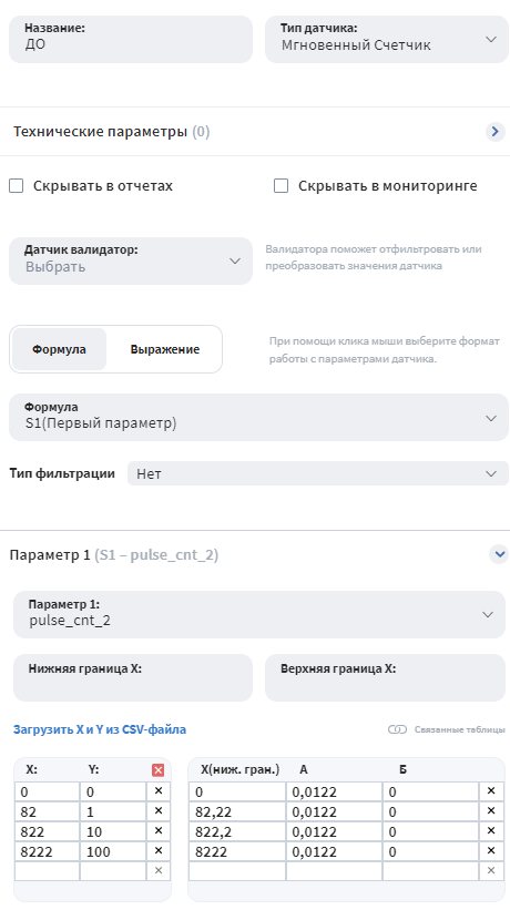 вариант_по_pulse.jpg