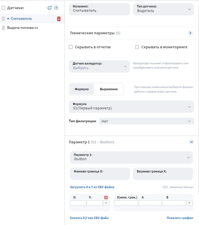 карта_для_идентификации.jpg