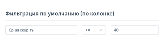 фильтрация_в_шаблонах.png