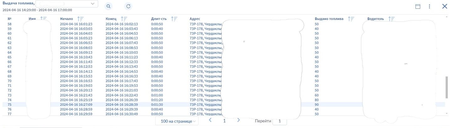 ain_вариант.jpg