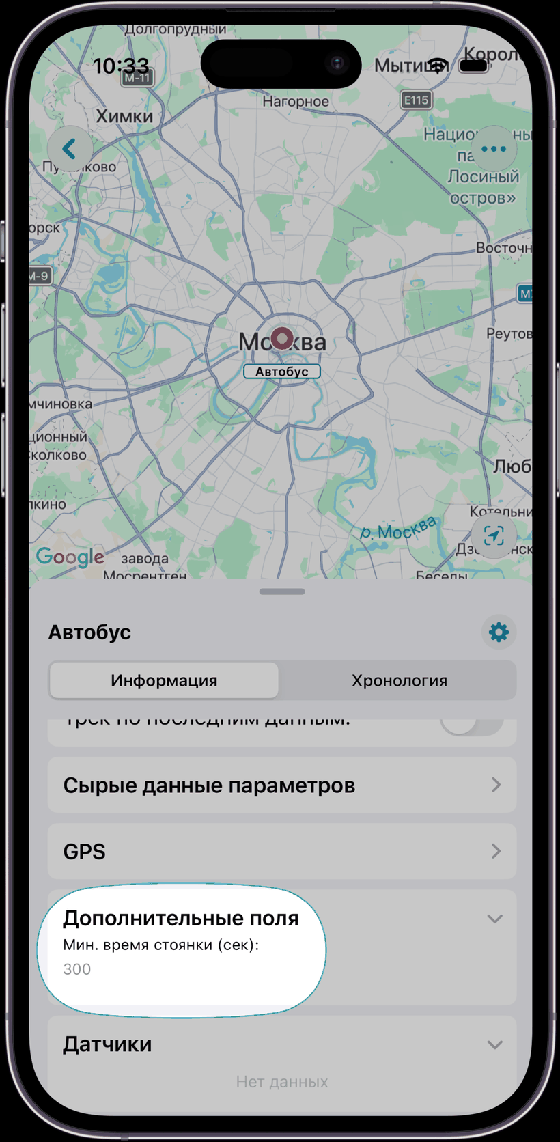Некоторые параметры позволяют выбирать значение из выпадающего меню
