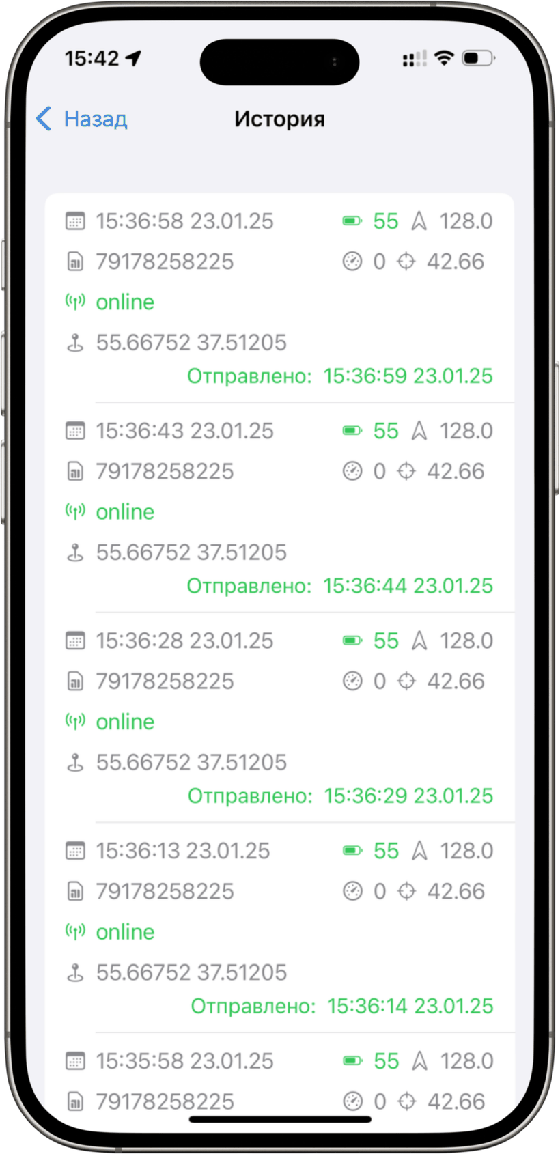 Смартфон как терминал: История