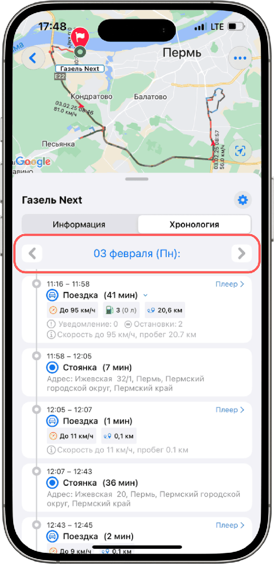 Стандартный выбор даты
