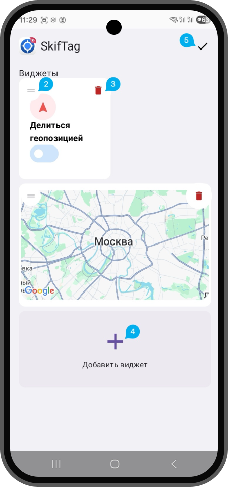 Изменение порядка виджетов на Android