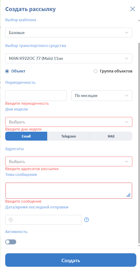 Включите активность если хотите запустить сразу после создания